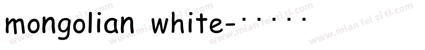 mongolian white字体转换